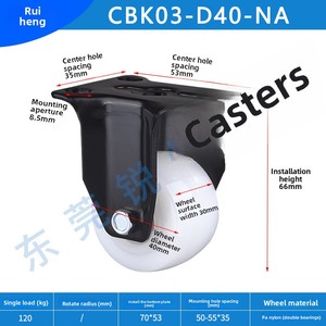 Universal Caster CBL03-D40-NA/UK/RK thay vì CBL13-D40-NA hướng bánh xe CBK03-D40-NA - Product Image 4