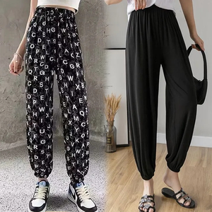 2025 Summer Ice and Snow Silk High-waisted Loose and <strong>Simple</strong> Women's Pants - Product Image 3