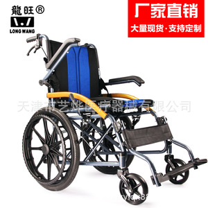Silla de ruedas manual Long Wang, ligera y plegable, con asiento con función de inodoro para personas mayores y discapacitadas. - Product Image 3