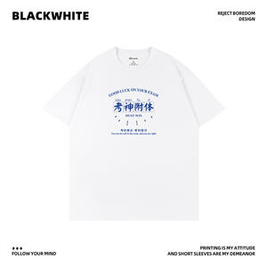 Kao Shen Fu Ti T-shirt imprimé en coton à manches courtes et col rond unisexe pour adolescents, retour à l'école, remise des diplômes Q35 - Product Image 3