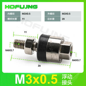 Adaptateur universel de joint flottant pour cylindre, tailles M4*0.7 à M20*1.5 pour applications de rotation - Product Image 4