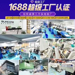 Suncore MH305-8X42 8X42 Laser Golf Binocular Rangefinder With LCD Display For Distance Speed Height Measurement - Product Image 2