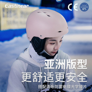 หมวกสกีสำหรับผู้ใหญ่ แบบยูนิเซ็กซ์ วัสดุ PC EPS ปิดด้วยหัวเข็มขัด สีพื้น ป้องกันศีรษะสำหรับเล่นสกี - Product Image 5