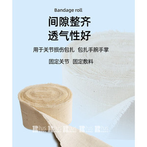 Bandage élastique de sauvetage Prie 100x5000mm, fixation par compression, premiers secours - Product Image 2