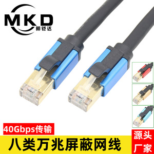 Cat8 Network <b>Cable</b> <b>RJ45</b> Connector Double Shielded SSTP Engineering Grade Patch Cord Blue Color 100N Tensile Strength - Product Image 2