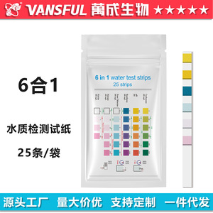 Bandes de test d'eau 6-en-1 Wancheng Biotechnology transfrontalières, 25 bandes, détection multiparamètres pour piscine et eau potable - Product Image 4