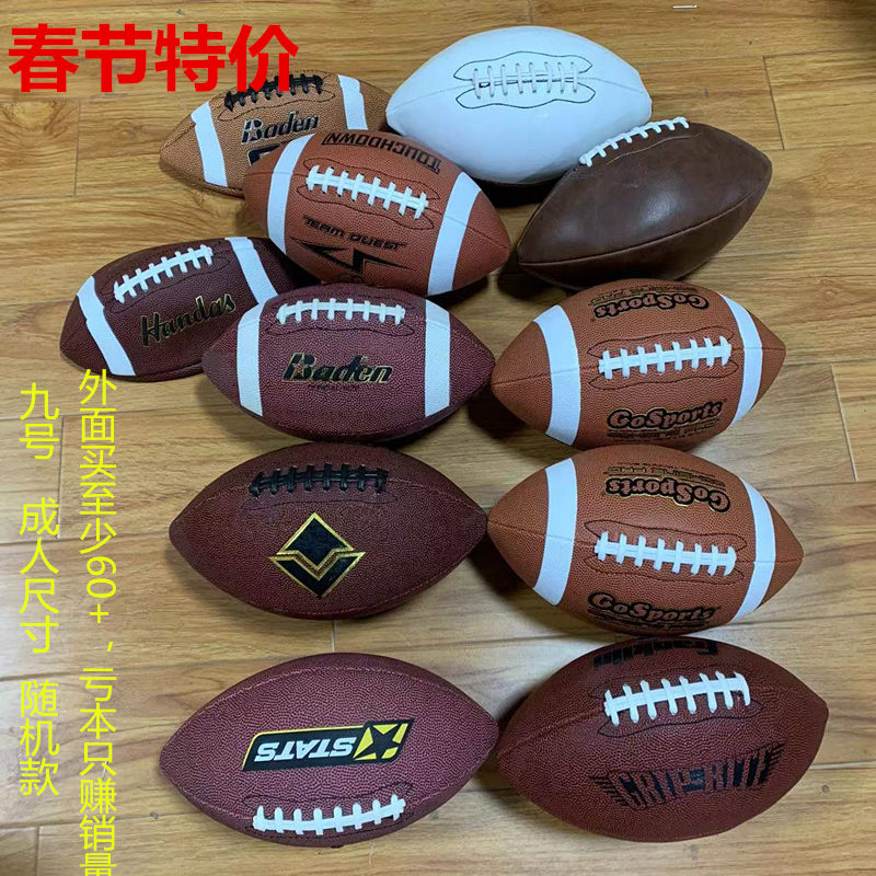 No.9 adult new special price 29.9 random color random buy earned