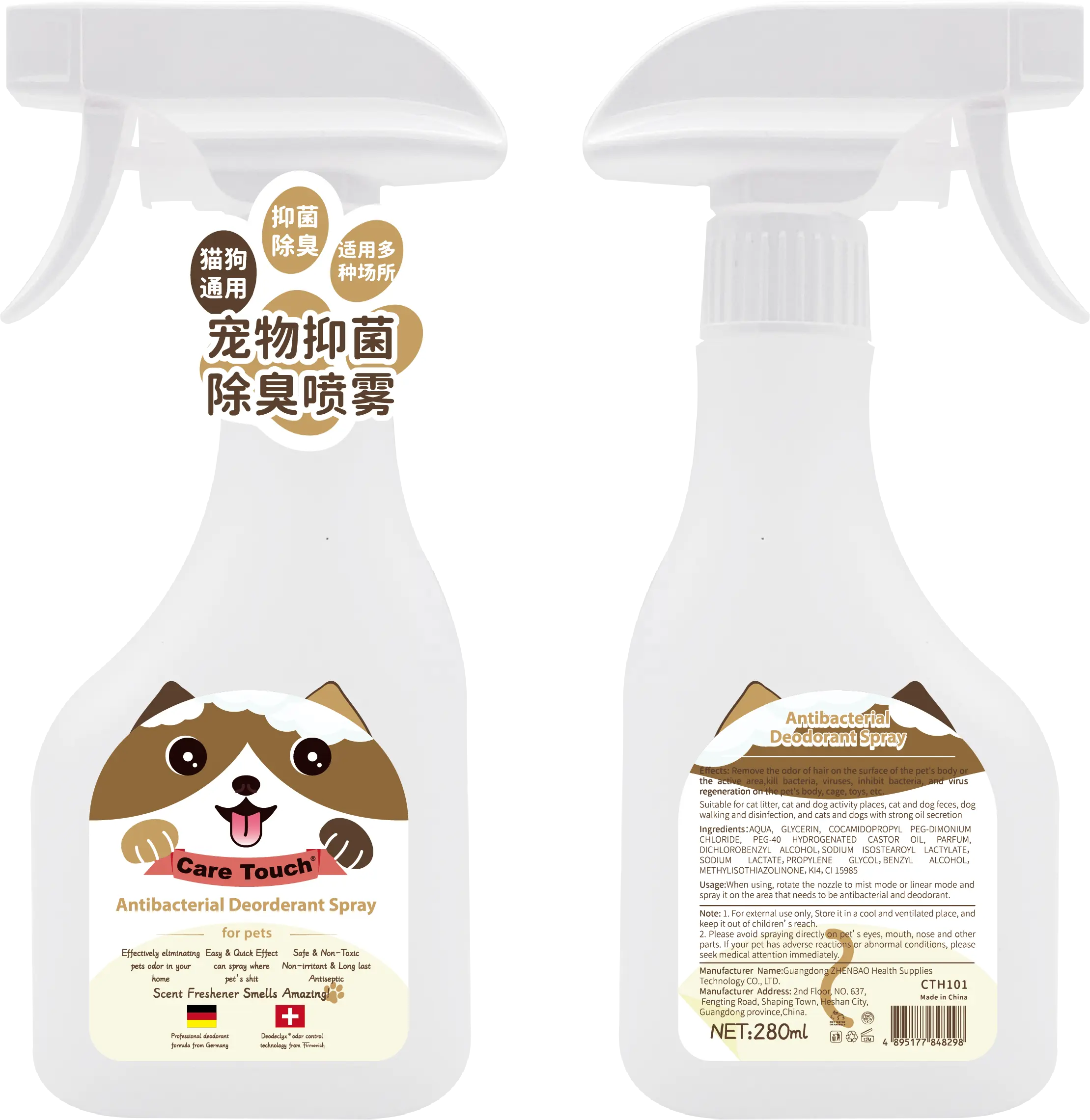 Spray deodorante per animali domestici deodorante e rinfrescante per la rimozione degli odori dell'animale domestico 280ml per cani per animali domestici tappeto a gabbia