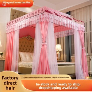 Mosquitera rectangular de doble capa y doble poste con tres puertas, cortina de cama de verano, mosquitera de suelo a techo, con encaje bordado estilo princesa - Product Image 2