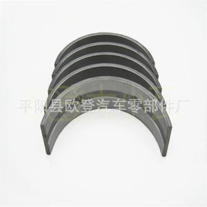 Paliers de vilebrequin pour 1GD et 2GD Palier principal 11701-0E010-02 Plaques de paliers en acier pour voitures Jetta et Hilux - Product Image 2