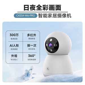 Esee Cloud Surveillance Camera 2MP Resolution Two Way Audio Indoor Security Camera - Product Image 3
