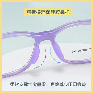 Monturas de Gafas para Niños Huan Bao, Rectangulares, Montura Completa, Lentes de Resina Antideslizantes 9017, Origen Danyang - Product Image 4