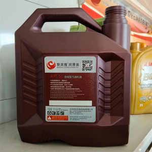 Aceite de motor de gasolina totalmente sintético 5W/30 <span class=keywords><strong>10W40</strong></span> 20w50 para scooter para coche - Product Image 6