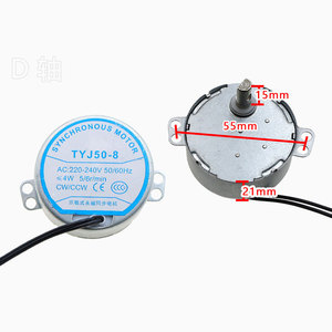 Yuanyi Synchronous <b>Motor</b> 55mm D Axis For Electric <b>Fan</b> Oscillation Household Use - Product Image 1