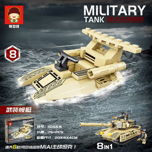 Construcción del tanque <span class=keywords><strong>de</strong></span> <span class=keywords><strong>aviones</strong></span> militares <span class=keywords><strong>de</strong></span> Star Wars Para Niños, 8 en 1, piezas pequeñas, rompecabezas, montar, bloques <span class=keywords><strong>de</strong></span> construcción, Juguetes - Product Image 6