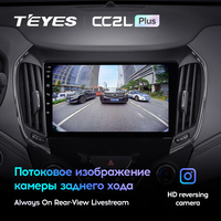 TEYES SPRO artı araç DVD oynatıcı oyuncu için Chevrolet Cruze 2 2015 - 2020 dokunmatik ekran otomatik elektronik araç DVD oynatıcı oyuncu