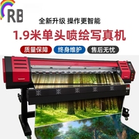 Venta caliente de fábrica Digital Inkjet PVC vinilo bandera Banner papel tapiz máquina de impresión 1,8 m 2,2 m 3,2 M Eco solvente impresora