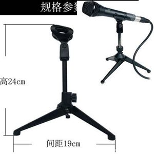 Wholesale SOPORTE PARA MICROFONO <b>Musical</b> <b>Instrument</b> Stands - Product Image 1