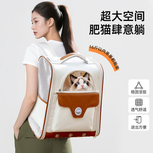 Portable <b>cat</b> <b>backpack</b> with concealed design, stress-resistant, roll-up design, breathable for small teddy bears and dogs. - Product Image 4