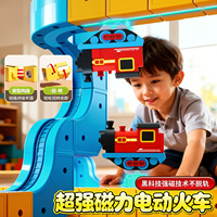 Juego de Juguetes Educativos STEM de Pista Mágica para Niños, Coche de Carreras, Circuito de Tren Electrónico, Cubos de Construcción, Venta al por Mayor