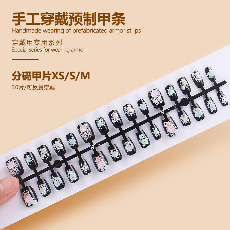 แถบสำเร็จรูป BY1645 30ชิ้นบอร์ด