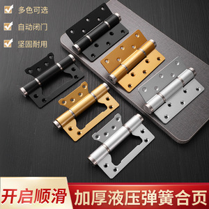 Charnière à ressort dissimulée en aluminium Qile Space avec amortisseur pour porte à fermeture automatique, style moderne et simple - Product Image 4