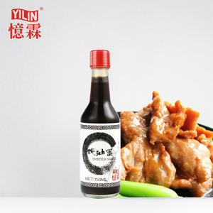 ขายส่งจีนปรุงรส150มิลลิลิตรแบรนด์ YILIN Hoisin ซอสสำหรับอาหารเพื่อสุขภาพ - Product Image 3