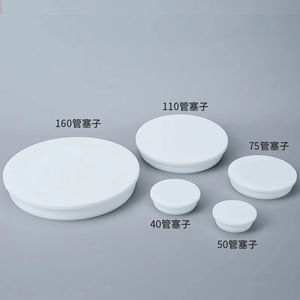 ท่อระบายน้ำพีวีซีปลั๊กท่อระบายน้ำฝาปิดท่อระบายน้ำท่อประปากับดักธรรมดาเส้นผ่าศูนย์กลางและความหนาของผนัง - Product Image 2