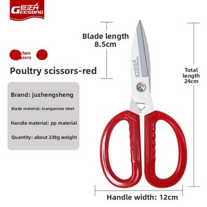 Juzhengsheng thép không gỉ kéo nhà bếp gia cầm thủy sản Công cụ Cắt cho gà vịt ngỗng rùa cá giết chết nhựa - Product Image 6
