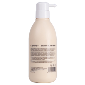 Loción Corporal Hidratante de 500 ml con Aceite de Coco para una Piel Suave y Humectada de Larga Duración - Product Image 2