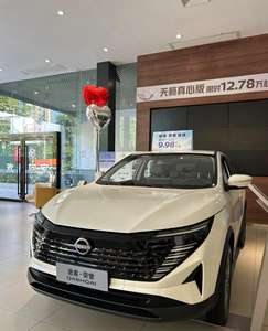 Nissan <span class=keywords><strong>Qashqai</strong></span> <span class=keywords><strong>2022</strong></span> 2.0L CVT Smart Edition <span class=keywords><strong>Prix</strong></span> bas Vitesse maximale Fabriqué en Chine Volant à gauche Voiture d'occasion moins chère Nissan <span class=keywords><strong>Qashqai</strong></span> - Product Image 1