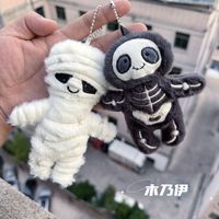 Porte-clés en peluche squelette mignon RJ, pendentif de sac en peluche doux, cadeau d'Halloween, accessoire pour sac à dos et voiture, jouets pour machine à griffes