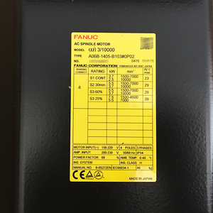 FANuc A06B-1405-B103 #0P02มอเตอร์สปินเดิล AC อะไหล่แท้ใหม่ - Product Image 2