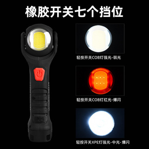 Black <b>Rechargeable</b> LED <b>Work</b> <b>Light</b> Waterproof Rotatable Head - Product Image 2
