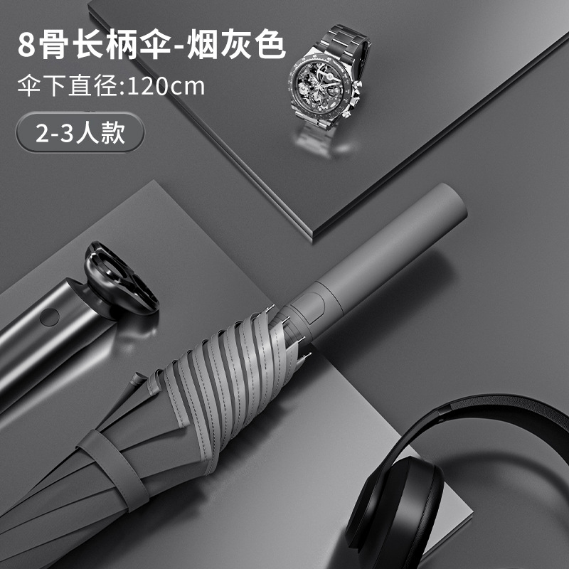 Smoke gray-8 rib straight handle fiberglass, 120cm canopy