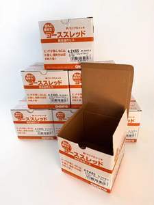 <span class=keywords><strong>Machine</strong></span> d'emballage automatique résistante aux vibrations Stable-Pack pour les sols d'usine - Product Image 6