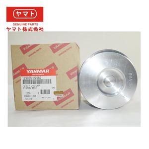 Pistón de Motor Yanmar 4TNV88 4D88E, Pieza Original Yanmar 129005-22080, para Motor Yanmar 4TNV88 y Yanmar 3TNV88 - Product Image 3