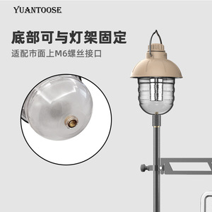 Linterna de Camping Retro Color Caqui, Recargable, Funciona con Batería, Color Cambiable, Luz Portátil para Exteriores YYD-01 - Product Image 3