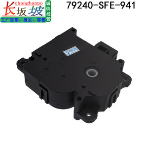 Motor Actuador de Puerta Eléctrico Honda 79240-SFE-941 para Odyssey 05-14, Pieza del Sistema HVAC - Product Image 5