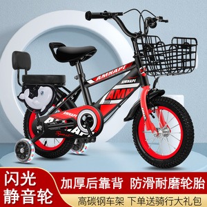 Bicicleta infantil Amhapi de 14 pulgadas con cesta y asiento ajustable para niños y niñas - Product Image 5