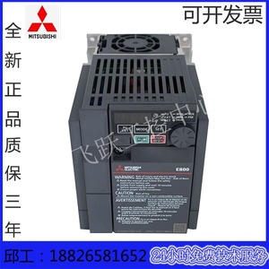 Convertisseur de fréquence Mitsubishi FR-E820S-0.4K-1 Triphasé 400V Contrôle vectoriel IP20 - Product Image 5