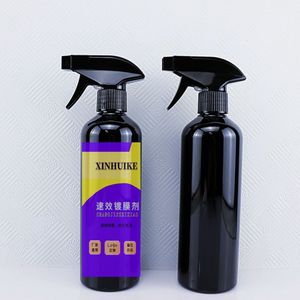 Bouteille pulvérisateur pour revêtement automobile Xinhuike 500ml avec gâchette pour la protection et le nettoyage des véhicules - Product Image 1