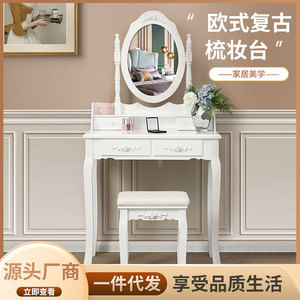 White Solid Wood <b>Dressing</b> <b>Table</b> <b>With</b> Mirror <b>Storage</b> Bedroom Vanity For Adults - Product Image 2