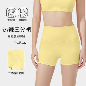 Women's High Waisted Yoga Shorts <b>Tummy</b> <b>Control</b> Hip Lifting Quick Dry Tight Fit Solid Color Nylon 66 Sport Running Fitness - Product Image 5