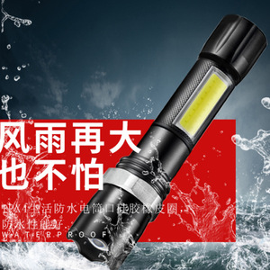 ไฟฉาย LED แบบชาร์จไฟผ่าน USB ตัวเครื่องทำจากอลูมิเนียมอัลลอยด์ ไฟทำงานแบบพกพา ความสว่างสูง ปรับซูมได้ - Product Image 3