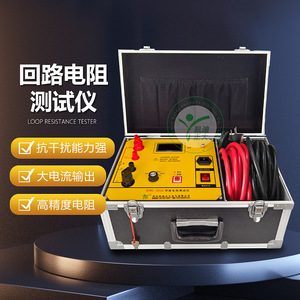 Testeur de résistance en boucle KD Zhengda KDHL-200A, mesureur numérique de résistance de contact 200A pour appareillage haute tension - Product Image 1