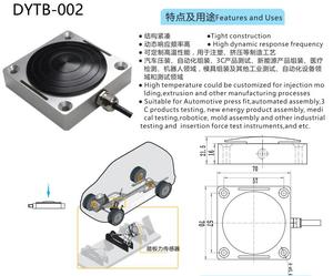 โหลดเซลล์ DYTB-002 รับน้ำหนัก 50 กก. สำหรับการวัดในรถยนต์ DYTB-002 50 กก. เซ็นเซอร์โหลดเซลล์ DYTB-002 50 กก. - Product Image 2