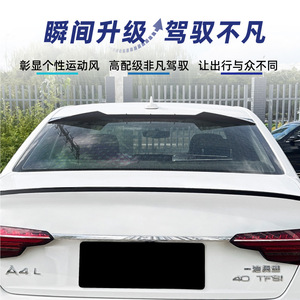 สปอยเลอร์หลังทรง Blade สำหรับ Audi A4 B9 Sedan ปี 2017-2024 ลายคาร์บอนไฟเบอร์ สีดำ Piano Black วัสดุ ABS ติดตั้งที่ฝากระโปรงท้าย - Product Image 3