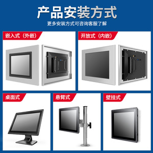 PC industriel avec écran tactile 3588, ordinateur de contrôle industriel Android, étanche IP65, large plage de température - Product Image 4