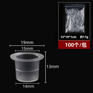 Hadiyah Beauty, venta al por mayor, 100 Uds., vasos de tinta desechables, bolsa desechable para <span class=keywords><strong>tatuaje</strong></span>, pigmento PMU, taza pequeña, herramienta de maquillaje permanente - Product Image 4